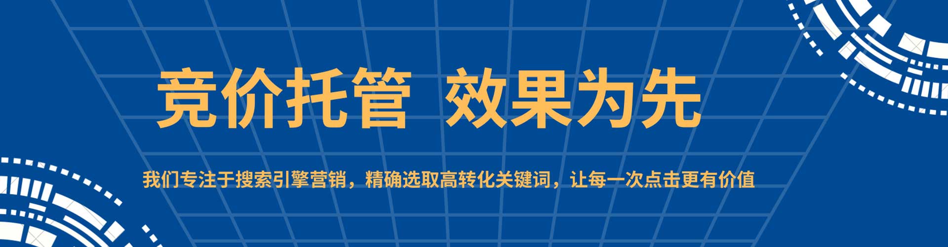 南漳百度平台推广